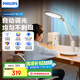 飛利浦（PHILIPS）led國AA級全光譜閱讀護(hù)眼臺燈兒童書桌學(xué)習(xí)學(xué)生寫字【軒達(dá)】白色