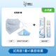 霾星人鼻用空氣凈化器 防護花粉 塵螨口鼻罩一體時尚高過濾臉基尼豬鼻子 試用款(兒童)+海水噴霧