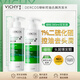 薇姿（VICHY）法國進口綠標控油去屑洗發(fā)水390ml*2瓶 1%二硫化硒 改善頭屑