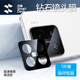 閃魔適用小米15鏡頭膜 Xiaomi15手機鏡頭膜增透后置攝像頭全覆蓋防爆保護貼 鉆石鏡頭膜套裝