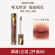 酵色游染啞光唇釉#V905風(fēng)花半粉3.2g 霧面高級濃郁顯白生日禮物