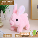 Honey Joy仿真毛絨兒童玩具兔兔會(huì )走會(huì )叫電動(dòng)寵物粉兔子禮物