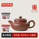 京東京造 宜興紫砂壺 手工茶壺【原礦紫泥】煮泡茶具 仿古壺 250ml禮盒裝