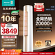 海信大3匹【搶補貼 詳情頁(yè)領(lǐng)券】速冷熱 空調柜機 大3p新一級能效 智能變頻 自清潔 客廳商鋪立式柜機 大3匹 一級能效 手機遙控 大風(fēng)量【咨詢(xún)發(fā)升級版】