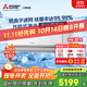 三菱電機（Mitsubishi Electric）CB系列1.5匹 菱之光 新一級能效13-21㎡適用變頻冷暖 空調省電掛機國家補貼銀離子濾網(wǎng) MSZ-CB12VF
