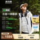 波司登（BOSIDENG）【反季】沖鋒衣鵝絨羽絨服男女情侶同款90絨三合一防風(fēng)防雨外套 云溪白 黑藏青864B M 165/88A