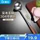 屋田304不銹鋼湯勺大號(hào)炒菜勺子鍋勺加長(zhǎng)41cm木柄家用炒菜鏟勺廚師勺