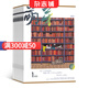萌芽雜志 2025年9月起訂 1年共12期 雜志鋪 文學(xué)讀物 原創(chuàng)青春文學(xué) 精選文摘 名家經(jīng)典 文學(xué)文摘少年作文期刊書籍全年訂閱