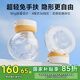 億可熊（iicobear）吸奶器電動雙邊免手扶便攜全自動按摩無痛吸乳器一體穿戴式集乳器 【兩只裝】免手扶/四模36檔