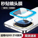 狄圖【升級定位秒貼】iQOO Z10 Turbo/+/pro鏡頭膜iqooZ10x手機鋼化鏡頭膜全覆蓋防刮防塵攝像頭保護膜 【秒貼定位鏡頭膜】高清*1套裝 iqooZ10Turbo+