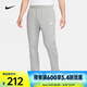 耐克（NIKE）Sportswear Club Fleece 男子加絨長(cháng)褲 BV2708-063 M