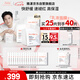 雅漾（Avene）【樊振東同款】專研保濕修護(hù)面膜25片 舒緩泛紅補(bǔ)水敏肌貼片面膜