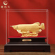 慧選禮（HUI XUAN LI）金龍魚擺件絨沙金客廳辦公室酒柜高端大氣招財裝飾品喬遷開業(yè)禮物