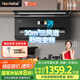 Haotaitai 頂側雙吸油煙機7字型家用30立方爆炒大吸力抽油煙機免拆自清洗變頻款CXW-258-JS98-BP