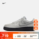 耐克空軍一號男子膠底運(yùn)動鞋秋季官方NIKE AIR FORCE 1 HQ1966 001淺煙灰/淺煙灰/黑 42