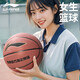 李寧籃球6號(hào)女生室內(nèi)外防滑耐磨CBA比賽訓(xùn)練中考青少年六號(hào)藍(lán)球禮物