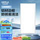 歐普（OPPLE） 集成吊頂led 鋁扣板天花板格柵平板燈嵌入式廚房燈廚衛(wèi)燈 防銹抗油污鋁材邊框明朗-22瓦白光 防潮防銹抗油污