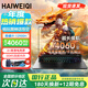 HAIWEIQI Book 2025【64G運行】英特爾酷睿i9/i7滿血獨顯筆記本電腦輕薄本高端高性能金屬游戲設計大學生 酷睿i9+獨顯4060【暢玩黑神話悟空】高端玩家 64G內(nèi)存+2TB超速硬盤