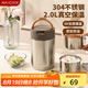 美廚（maxcook）304不銹鋼保溫飯盒提鍋2L 雙層真空保溫桶學(xué)生便當(dāng)盒MCTG2050