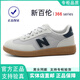 新百倫男鞋透氣網(wǎng)面板鞋2025新款復(fù)古德訓(xùn)鞋休閑百搭情侶鞋緩震鞋子男 灰色 42