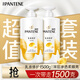 潘婷氨基酸洗發(fā)水乳液修護750g*2 洗發(fā)水洗頭膏女士男女通用