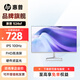 惠普（HP）惠普顯示器 524sf 23.8英寸100Hz顯示屏IPS HDMI+VGA接口 硬件低藍光 三邊微邊 商務辦公臺式電腦 524sf 背面黑色 電腦辦公顯示屏