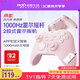 萊仕達承影無線游戲手柄switch2pro PC電腦Steam藍牙NS任天堂體感電視 原神 雙人成行 雙影奇境 白桃粉