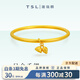 謝瑞麟黃金手鐲足金蓮蓬兩世歡手鐲手飾送女友老婆七夕節(jié)生日禮物計價 足金蓮蓬兩世歡手鐲54圈口約5.2克