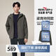 柒牌【三防】連帽夾克男2025春夏新款時尚潮流戶外登山服休閑外套 軍綠 M (170)