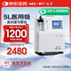 邁卓（MED·JOY）醫(yī)用吸氧機(jī)JAY-5AW制氧機(jī)家用老人家用帶霧化靜噪輕音72H持續(xù)開機(jī)