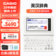 卡西歐電子詞典 E-S200WE2024新教材英漢牛津英語電子詞典大學(xué)生 中高考詞匯拓展單詞學(xué)習(xí)機(jī)雪瓷白