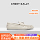 CHERY KALLY【異域星球】真皮樂福鞋女士2025春夏新款通勤氣質單鞋女豆豆鞋子 米白色 Creamy white 37