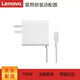 聯(lián)想（lenovo）原裝筆記本充電器100W Type-C一體式便攜 電源適配器小新PRO 14/16Yoga ThinkBOOK電源線 100W（20V 5A）便攜款白色 拯救者PD充電全國(guó)聯(lián)保