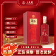 五糧人家五糧液股份出品 五糧液華表紅典 52度濃香型白酒 500ml 52%vol 500mL 6瓶