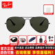 雷朋（RayBan）【明星同款】雷朋太陽(yáng)鏡墨鏡飛行員蛤蟆鏡男女款開(kāi)車鏡0RB3025 W0879-尺寸58槍色框綠色片