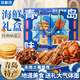 貝斯莎青島特產(chǎn)伴手禮海鮮大禮包干貨零食威海特產(chǎn)節(jié)日禮物即食海產(chǎn)398g