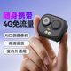 神眸4G高清AI口袋攝像機(jī)遠(yuǎn)程監(jiān)控 終身免流量 電池充電免插電 隨身攜帶運(yùn)動(dòng)相機(jī) 手機(jī)查看語音對(duì)講BC6 迷你口袋攝像機(jī)BC6-黑色 攝像頭+64G卡 磁吸支架