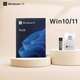 windows系統(tǒng)正版Windows11系統(tǒng)u盤windows10正版系統(tǒng)u盤win10系統(tǒng) win11專業(yè)版U盤（可激活一臺(tái)）