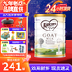 可瑞康（karicare）羊奶粉嬰幼兒1段0-6個月澳洲新西蘭進(jìn)口900g 1段 900g 1罐 26年6月到期