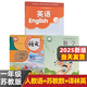【江蘇地區(qū)專用】2025人教版小學(xué)一年級(jí)上冊語文+蘇教版數(shù)學(xué)+譯林版英語全套3本教材教科書人教版1上語文蘇教版數(shù)學(xué)譯林版英語 一年級(jí)上冊教材  一年級(jí)數(shù)學(xué)上冊 一年級(jí)上冊語文數(shù)學(xué)人教版 一年級(jí)上冊 語