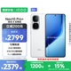 vivo iQOO Neo10 Pro+ 12GB+256GB 馳光白 驍龍8至尊版 2K Q10珠峰屏 國家補貼 學(xué)生 游戲 電競手機