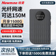 紐曼4G隨身wifi移動聯(lián)通雙網(wǎng)切換wifi無線網(wǎng)卡免插卡便攜式熱點路由器筆記本電腦通用流量 【旗艦頂配版】送1500G光纖網(wǎng)速可達150m/s 電池尊享版