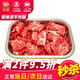若簡 澳洲進(jìn)口和牛M9雪花火鍋肉片生鮮牛肉片壽喜鍋涮煮牛肉卷 m9上腦蓋火鍋肉片120g*5盒（600g）