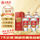 五糧液 交杯 2018年 濃香型白酒 52度 500ml*4瓶 整箱裝 陳年老酒【名酒鑒真】