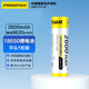品勝（PISEN）18650鋰電池 3.7v-4.2v 2600mAh大容量強光手電筒充電電池 麥克風/頭燈/小風扇等 平頭款