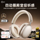 iKF Mars HiFi【異軸正反四動圈】頭戴式降噪藍牙耳機有線無線雙金標音質(zhì)適用蘋果華為小米 星光白