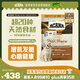 愛肯拿（ACANA）貓糧 牧場盛宴成貓幼貓糧 高蛋白無谷進口雞肉糧5.4kg 效期26/4
