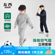 左西男童運(yùn)動(dòng)套裝春秋款2025新款兒童立領(lǐng)外套長(zhǎng)褲兩件套 淺麻灰 140