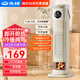 先鋒石墨烯取暖器家用暖風(fēng)機(jī)恒溫節(jié)能速熱電暖器電暖氣臥室辦公室熱風(fēng)機(jī) 機(jī)械款【即開即熱+冷暖兩用】