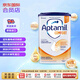 愛(ài)他美（Aptamil）英國(guó)適度水解嬰兒特殊配方奶粉Comfort1-2段(0-12個(gè)月)800g 